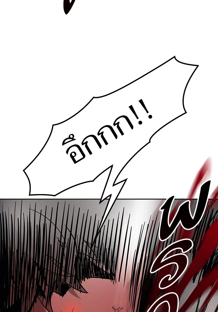 Tower of God ทาวเวอร์ออฟก๊อด หอคอยเทพเจ้า - หน้า 82