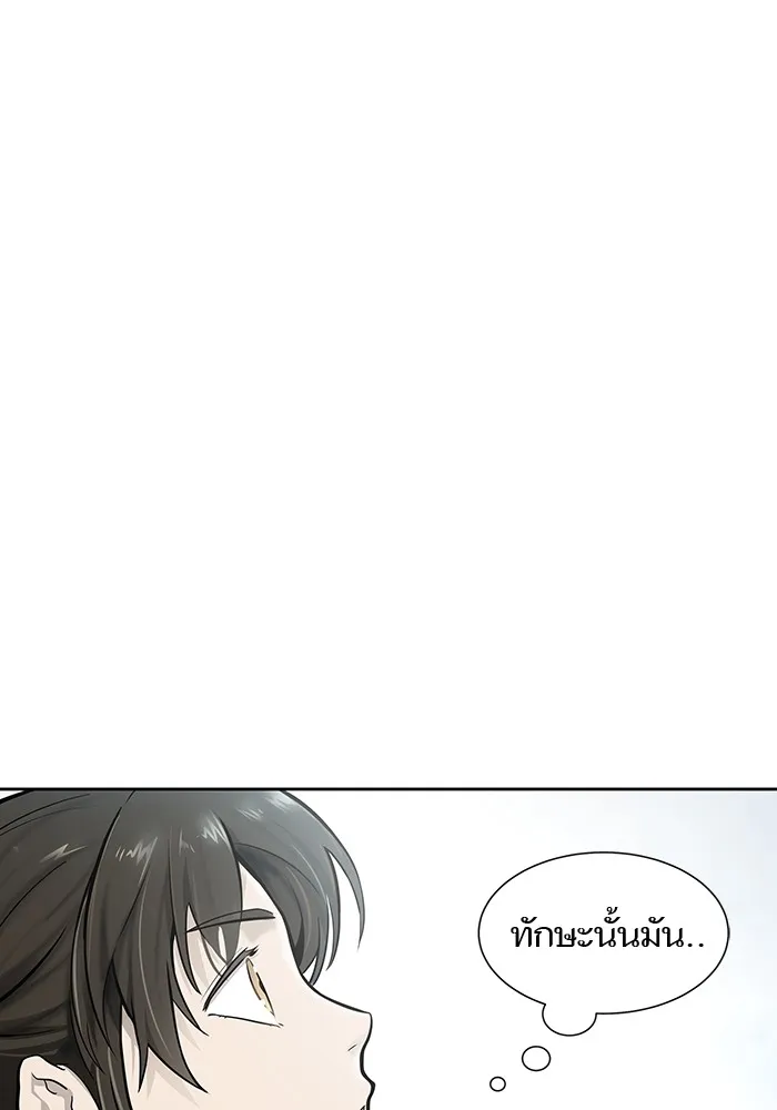 Tower of God ทาวเวอร์ออฟก๊อด หอคอยเทพเจ้า - หน้า 10