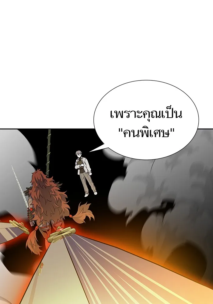 Tower of God ทาวเวอร์ออฟก๊อด หอคอยเทพเจ้า - หน้า 121