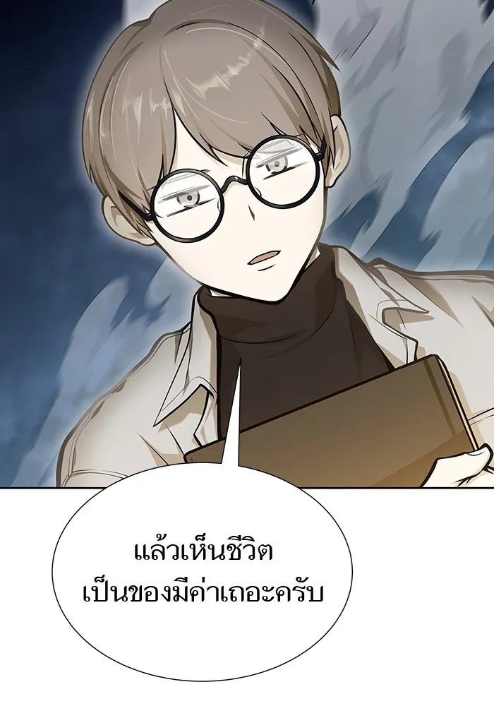 Tower of God ทาวเวอร์ออฟก๊อด หอคอยเทพเจ้า - หน้า 124