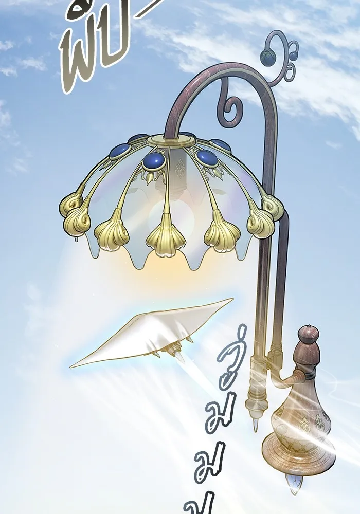 Tower of God ทาวเวอร์ออฟก๊อด หอคอยเทพเจ้า - หน้า 131