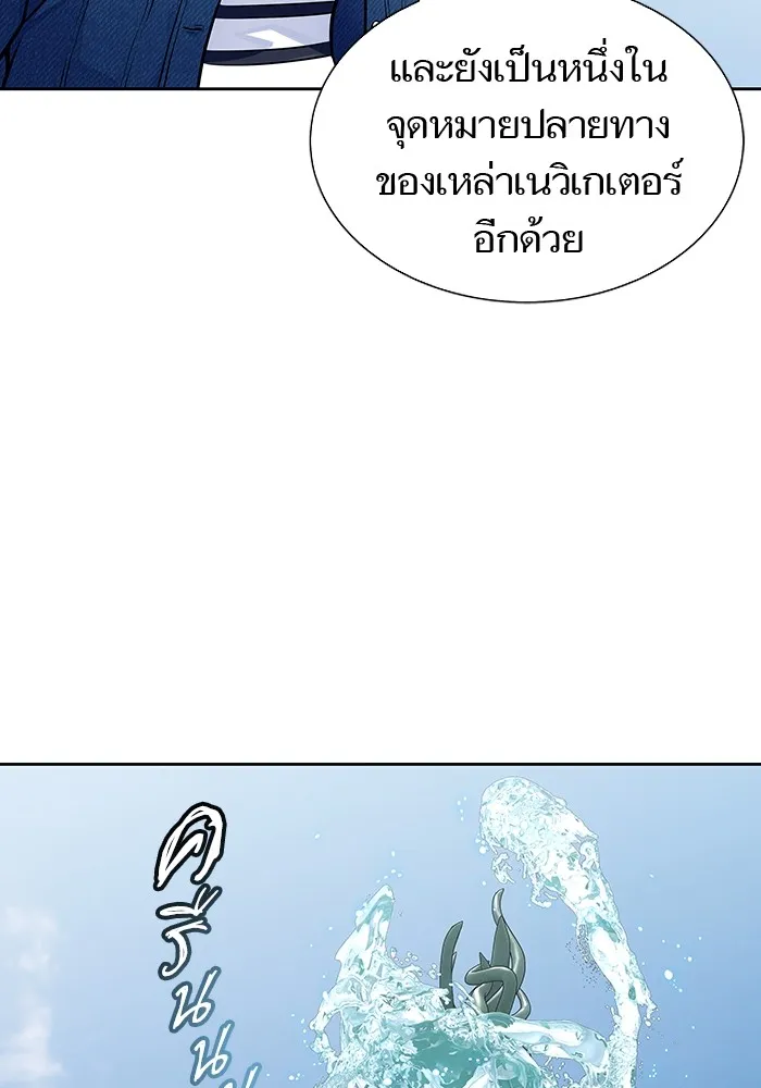 Tower of God ทาวเวอร์ออฟก๊อด หอคอยเทพเจ้า - หน้า 138