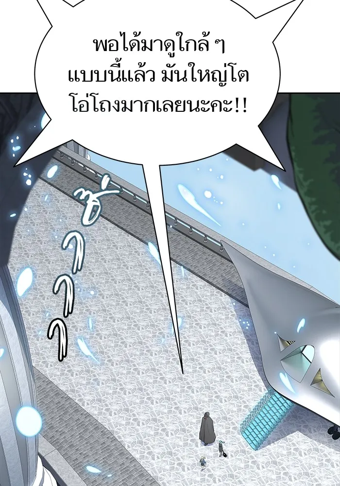 Tower of God ทาวเวอร์ออฟก๊อด หอคอยเทพเจ้า - หน้า 144