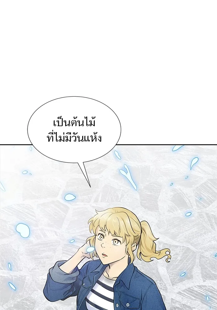 Tower of God ทาวเวอร์ออฟก๊อด หอคอยเทพเจ้า - หน้า 148