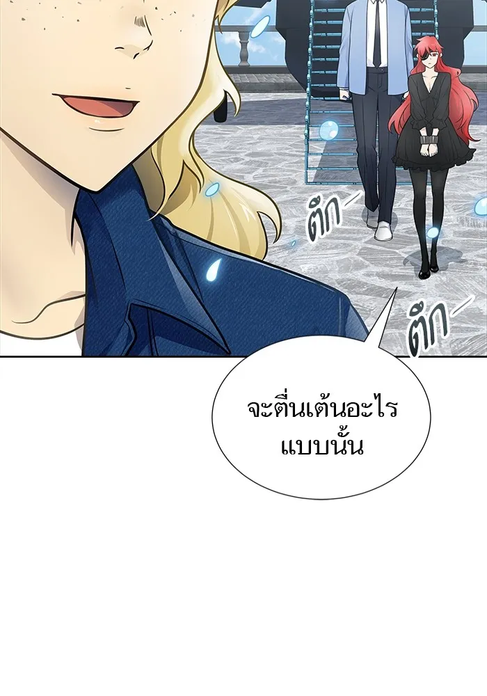 Tower of God ทาวเวอร์ออฟก๊อด หอคอยเทพเจ้า - หน้า 152