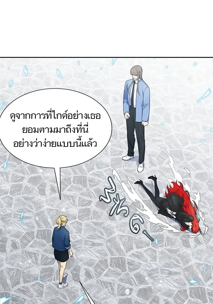 Tower of God ทาวเวอร์ออฟก๊อด หอคอยเทพเจ้า - หน้า 160