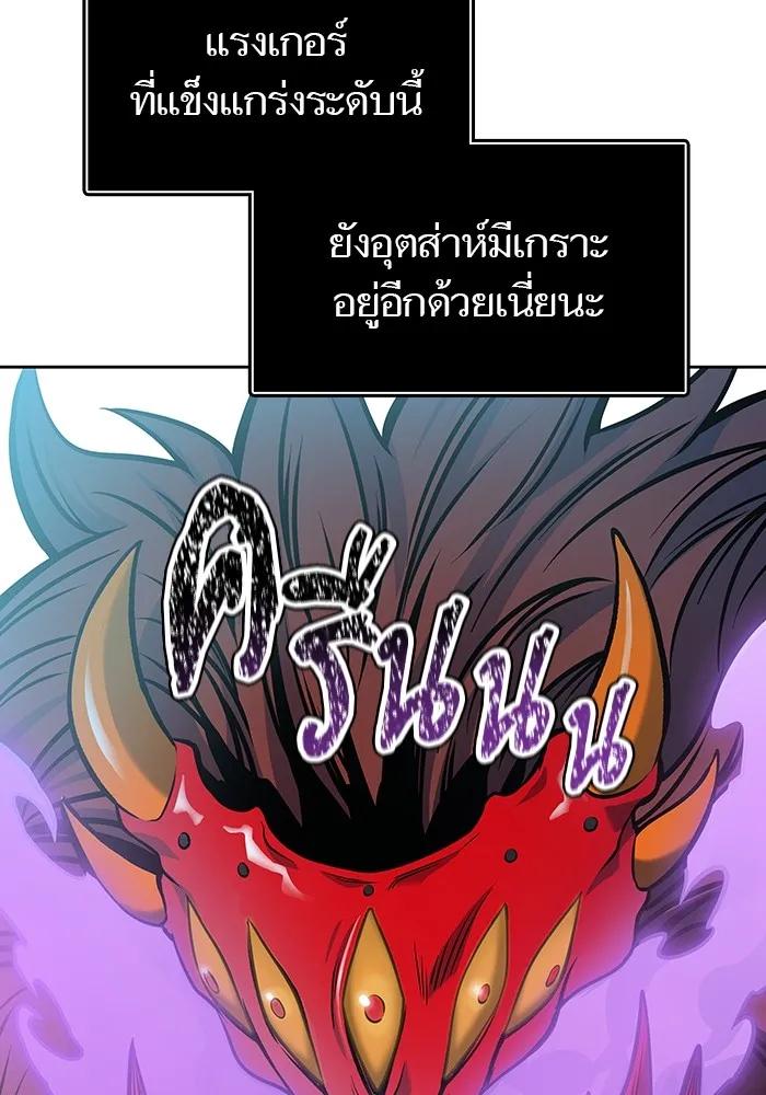 Tower of God ทาวเวอร์ออฟก๊อด หอคอยเทพเจ้า - หน้า 28