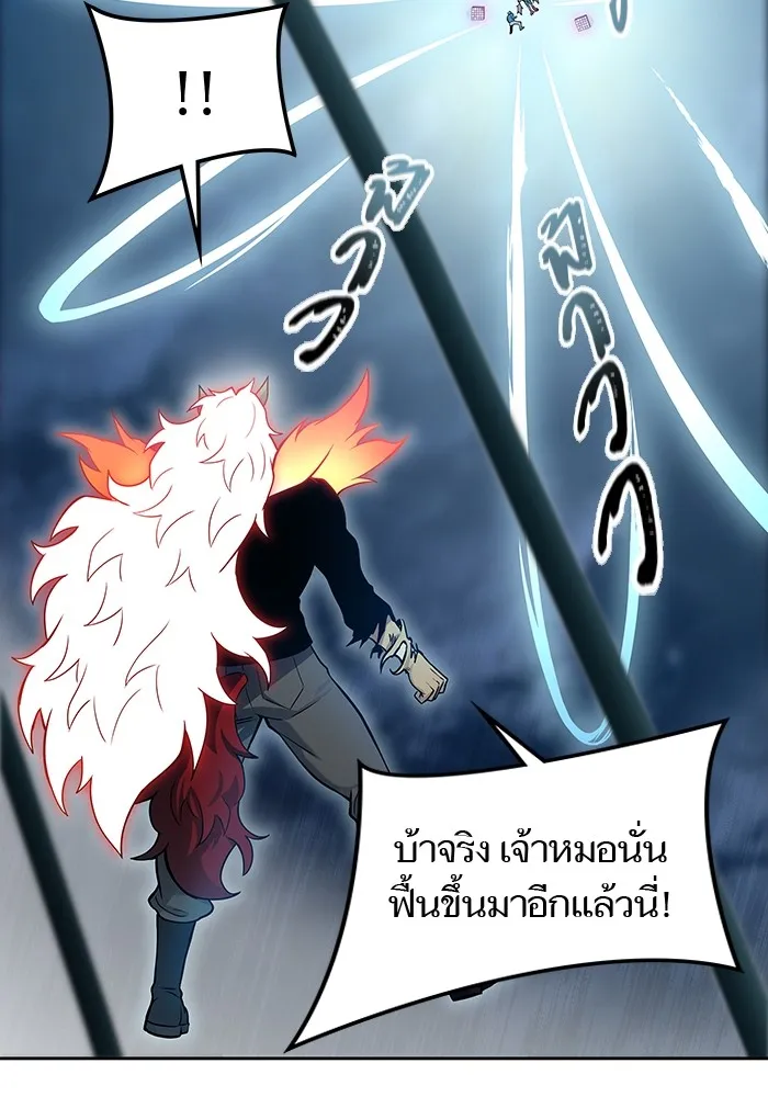 Tower of God ทาวเวอร์ออฟก๊อด หอคอยเทพเจ้า - หน้า 34