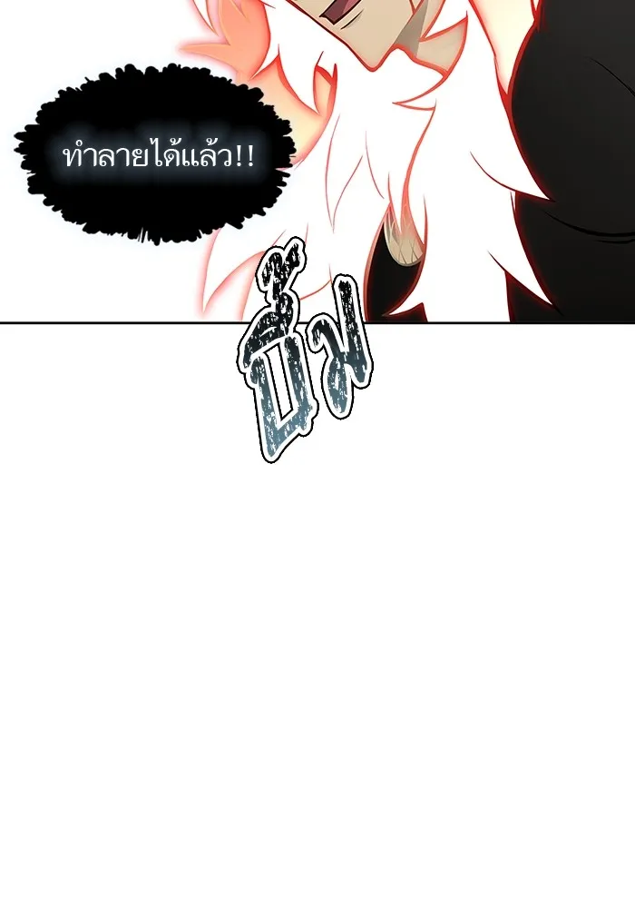 Tower of God ทาวเวอร์ออฟก๊อด หอคอยเทพเจ้า - หน้า 45