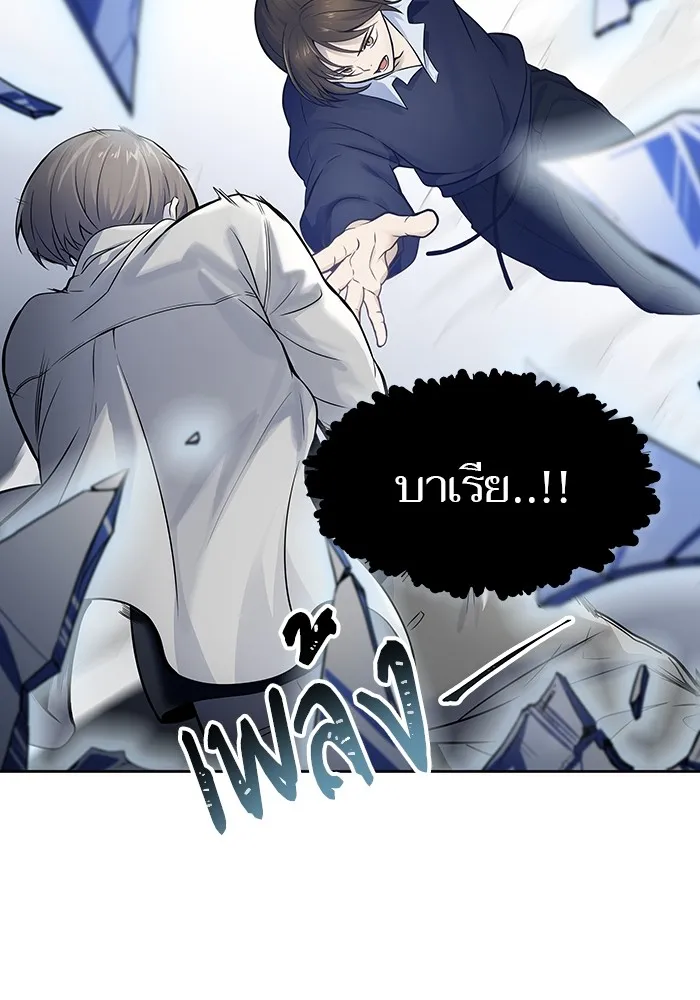 Tower of God ทาวเวอร์ออฟก๊อด หอคอยเทพเจ้า - หน้า 80