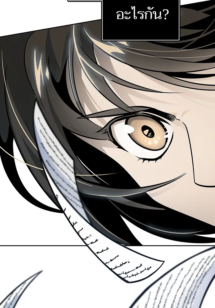 Tower of God ทาวเวอร์ออฟก๊อด หอคอยเทพเจ้า - หน้า 87