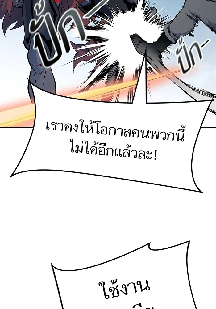 Tower of God ทาวเวอร์ออฟก๊อด หอคอยเทพเจ้า - หน้า 94