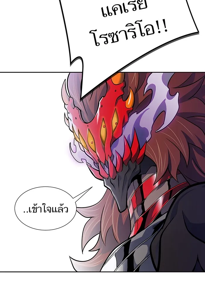 Tower of God ทาวเวอร์ออฟก๊อด หอคอยเทพเจ้า - หน้า 95