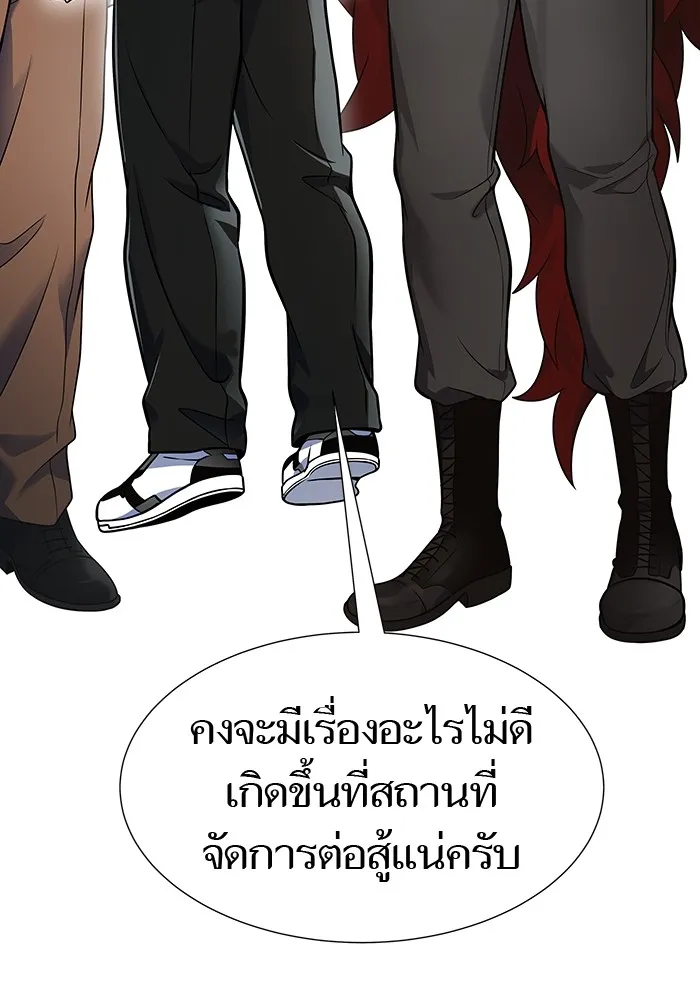 Tower of God ทาวเวอร์ออฟก๊อด หอคอยเทพเจ้า - หน้า 108