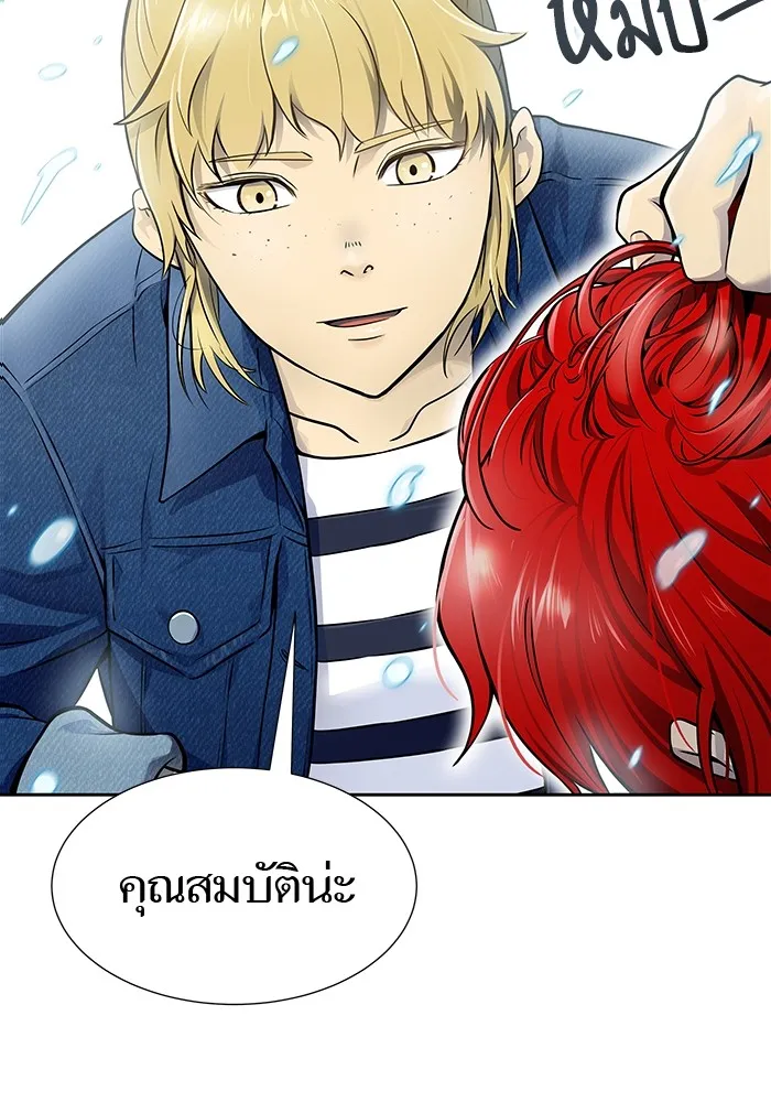 Tower of God ทาวเวอร์ออฟก๊อด หอคอยเทพเจ้า - หน้า 12