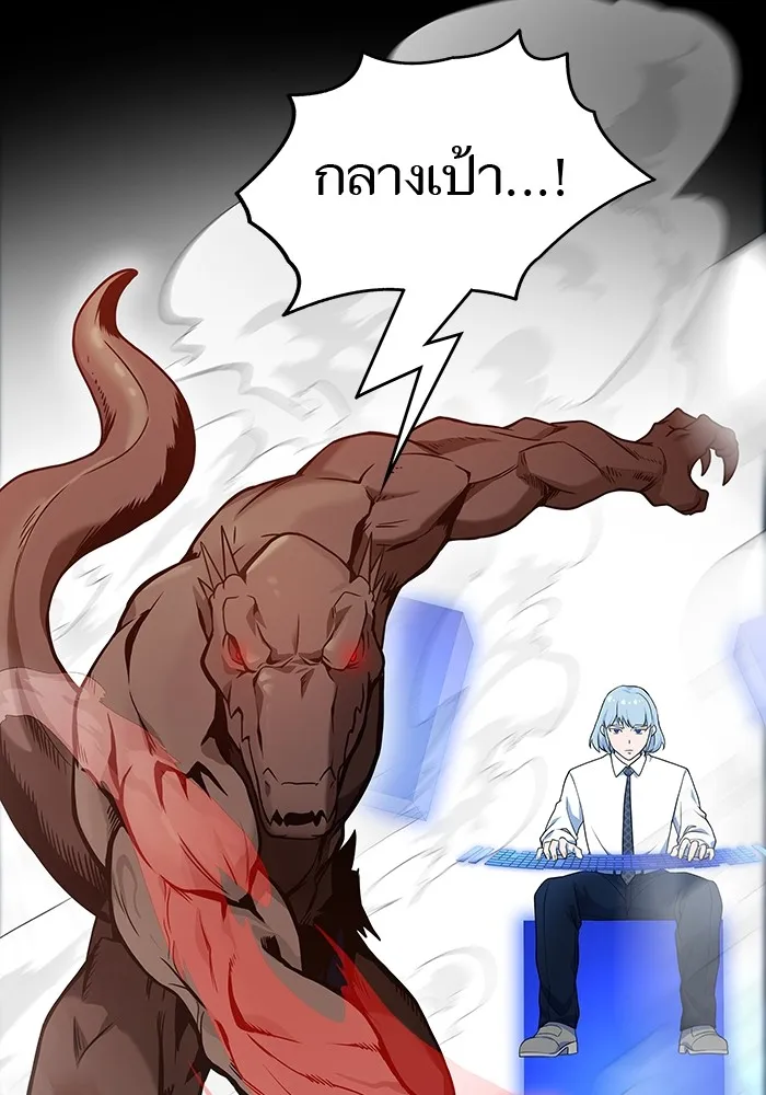 Tower of God ทาวเวอร์ออฟก๊อด หอคอยเทพเจ้า - หน้า 157