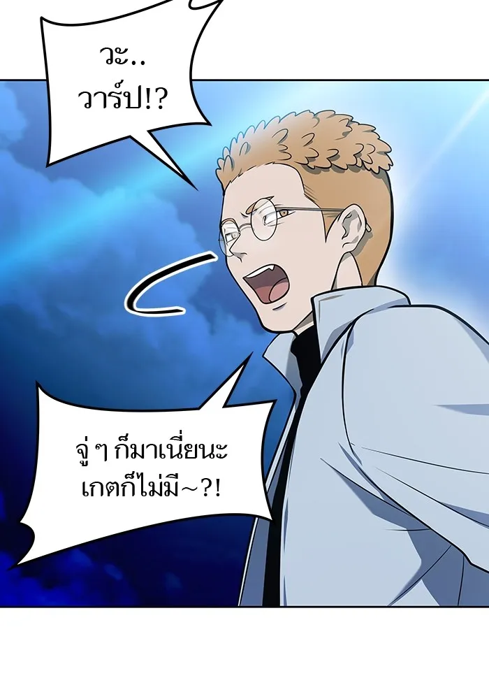 Tower of God ทาวเวอร์ออฟก๊อด หอคอยเทพเจ้า - หน้า 174