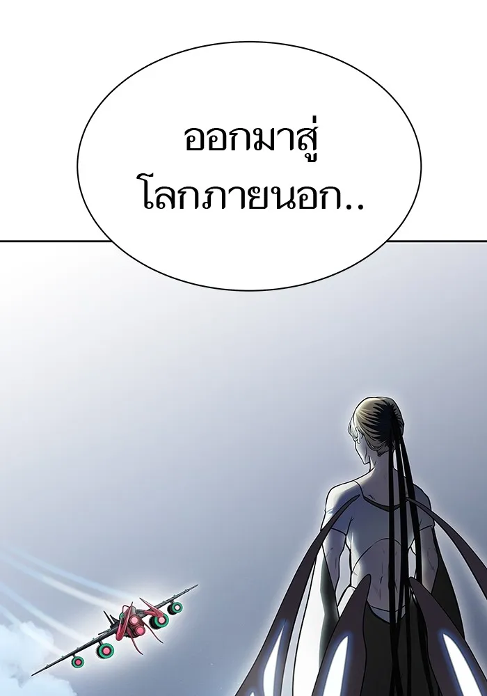 Tower of God ทาวเวอร์ออฟก๊อด หอคอยเทพเจ้า - หน้า 190