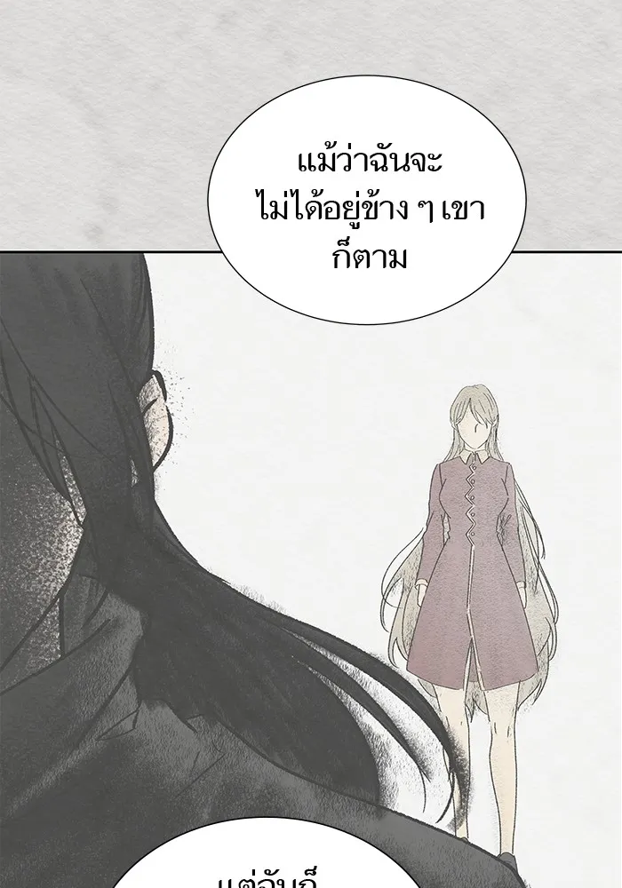 Tower of God ทาวเวอร์ออฟก๊อด หอคอยเทพเจ้า - หน้า 40