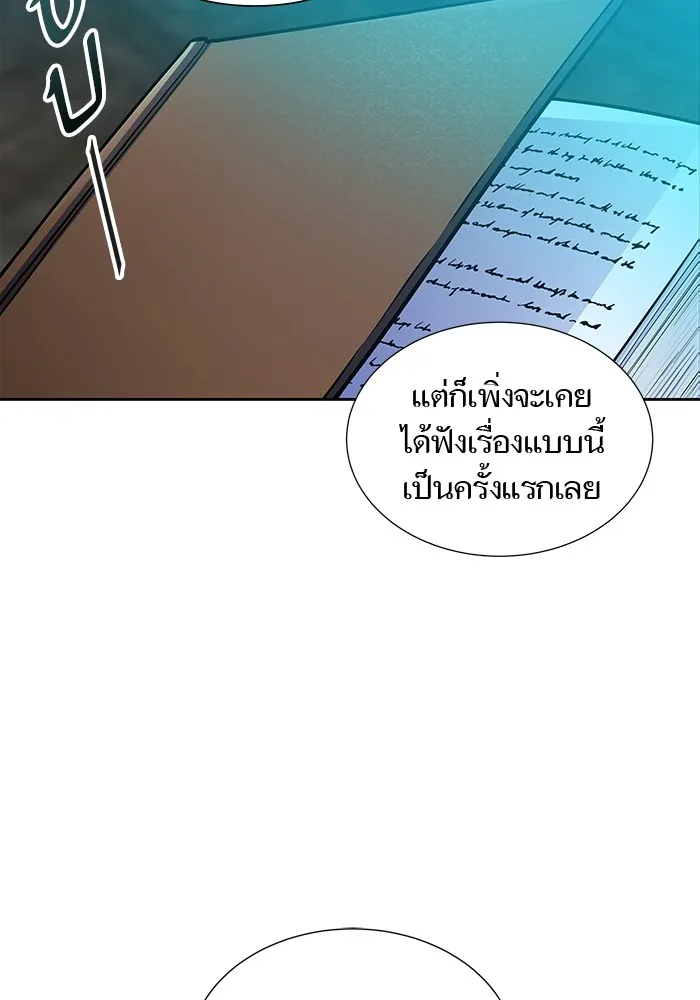 Tower of God ทาวเวอร์ออฟก๊อด หอคอยเทพเจ้า - หน้า 44