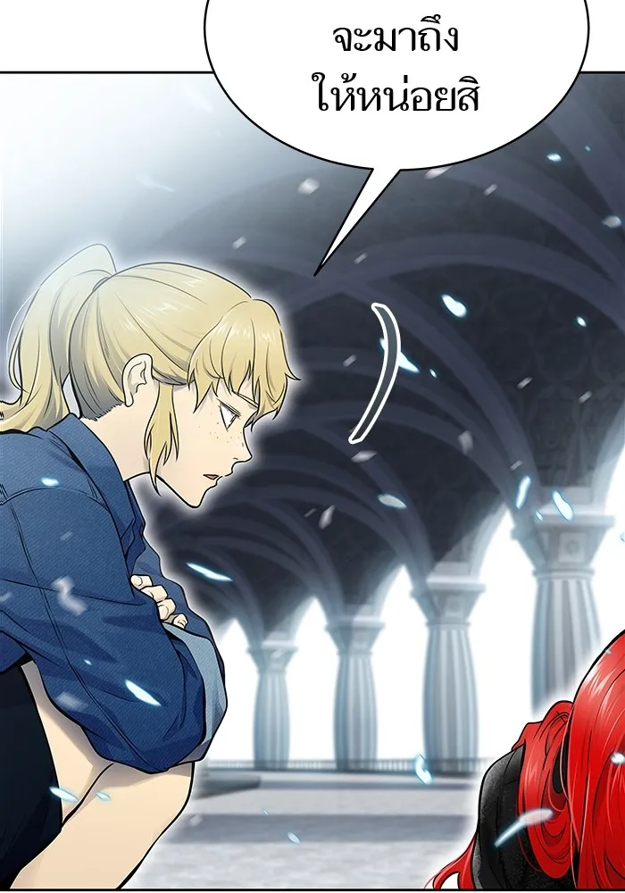 Tower of God ทาวเวอร์ออฟก๊อด หอคอยเทพเจ้า - หน้า 5