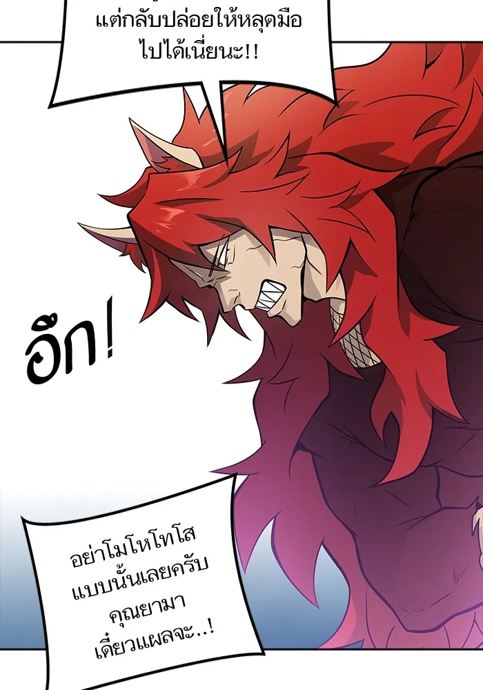 Tower of God ทาวเวอร์ออฟก๊อด หอคอยเทพเจ้า - หน้า 92