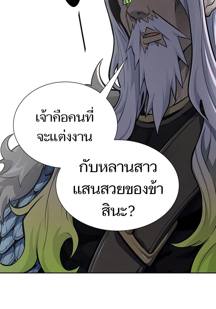 Tower of God ทาวเวอร์ออฟก๊อด หอคอยเทพเจ้า - หน้า 101