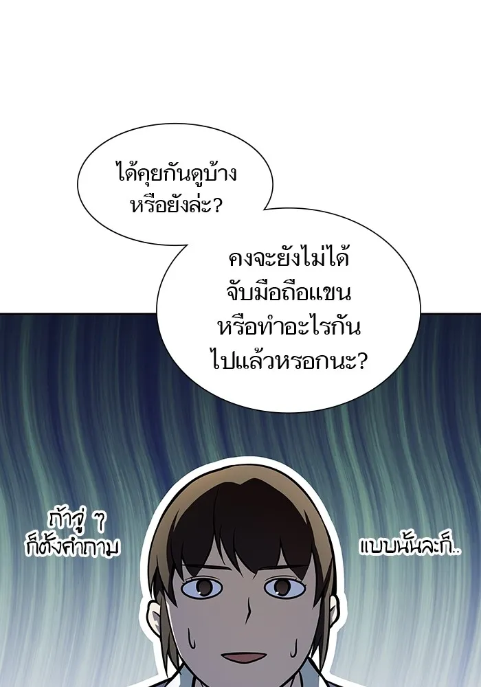 Tower of God ทาวเวอร์ออฟก๊อด หอคอยเทพเจ้า - หน้า 102