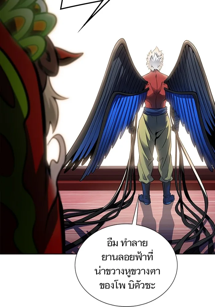 Tower of God ทาวเวอร์ออฟก๊อด หอคอยเทพเจ้า - หน้า 200