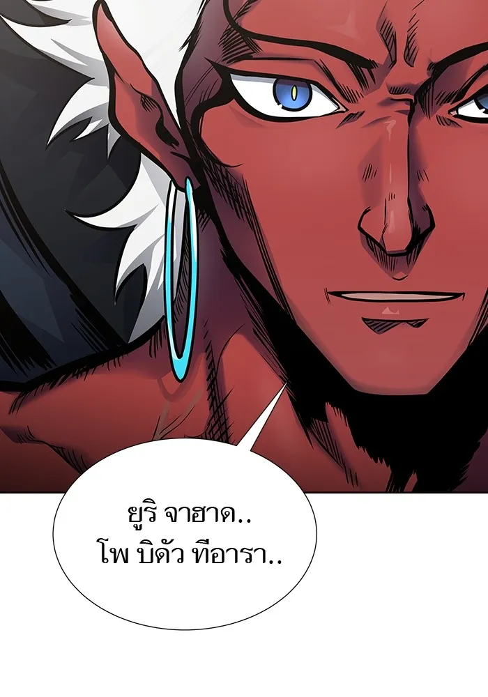 Tower of God ทาวเวอร์ออฟก๊อด หอคอยเทพเจ้า - หน้า 209