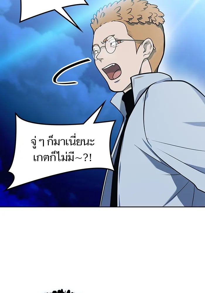 Tower of God ทาวเวอร์ออฟก๊อด หอคอยเทพเจ้า - หน้า 22