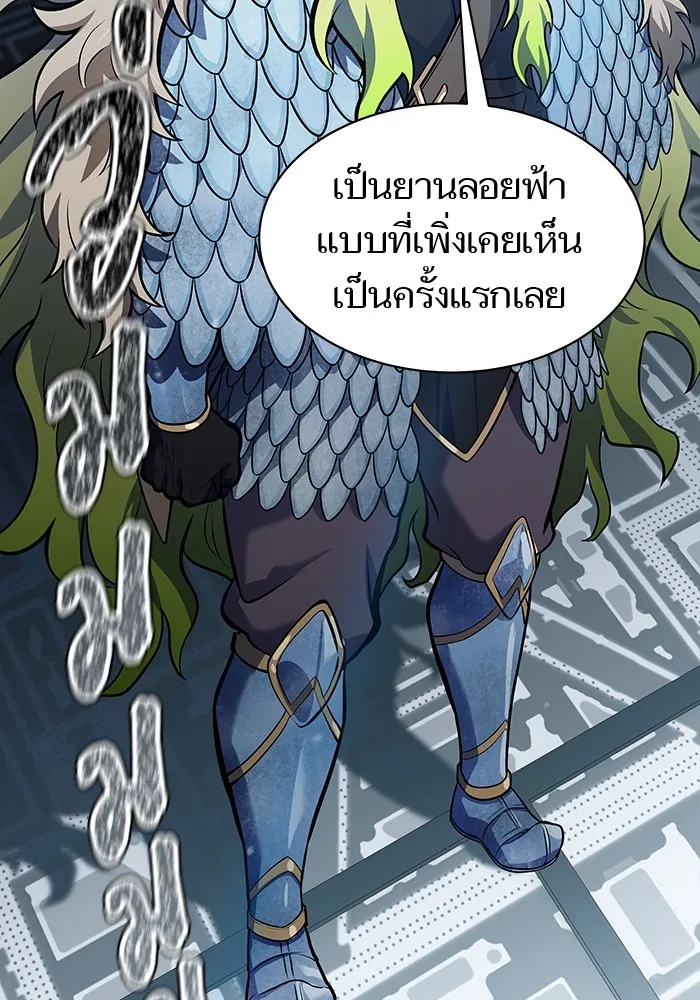 Tower of God ทาวเวอร์ออฟก๊อด หอคอยเทพเจ้า - หน้า 25