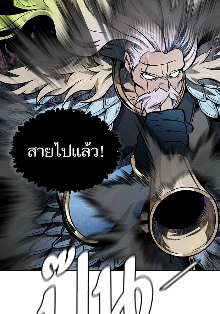 Tower of God ทาวเวอร์ออฟก๊อด หอคอยเทพเจ้า - หน้า 49