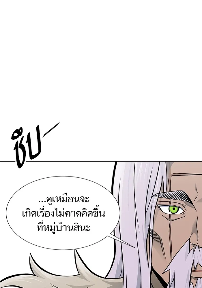 Tower of God ทาวเวอร์ออฟก๊อด หอคอยเทพเจ้า - หน้า 94