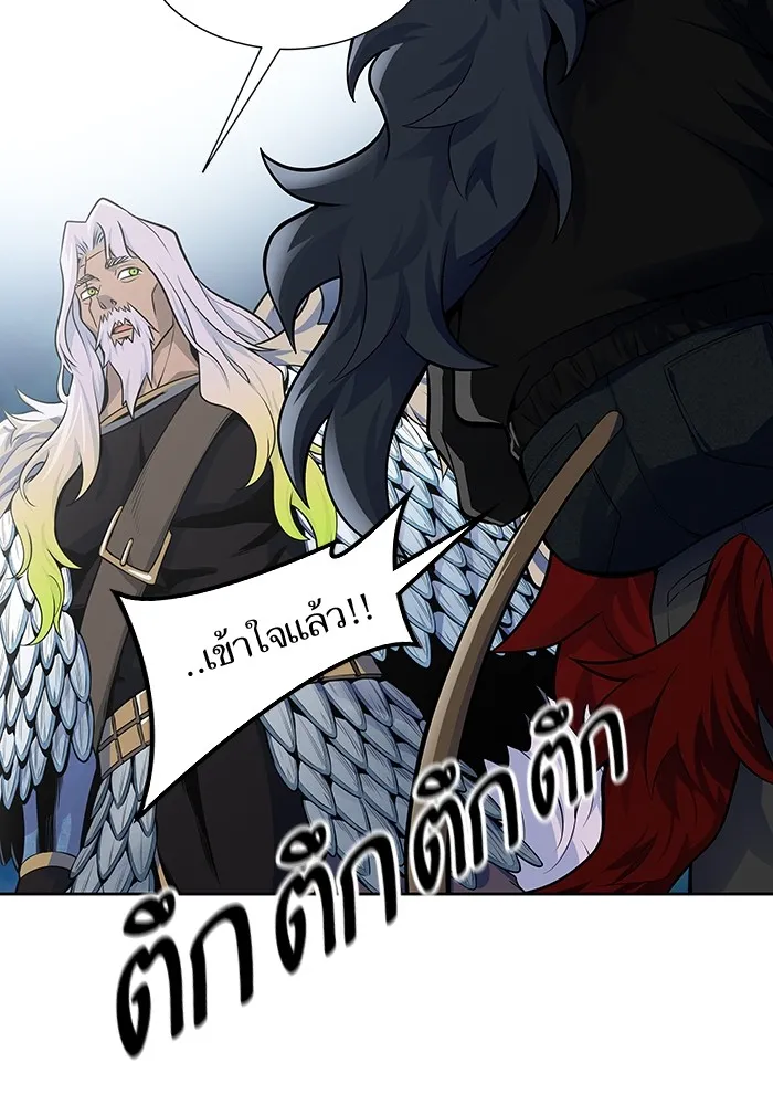 Tower of God ทาวเวอร์ออฟก๊อด หอคอยเทพเจ้า - หน้า 96