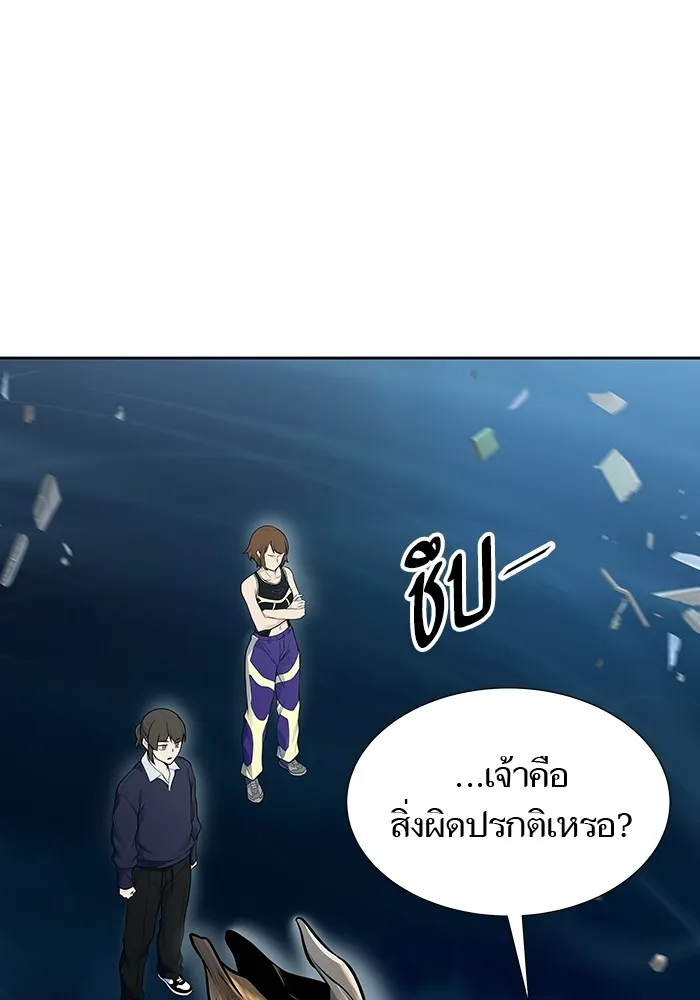 Tower of God ทาวเวอร์ออฟก๊อด หอคอยเทพเจ้า - หน้า 97