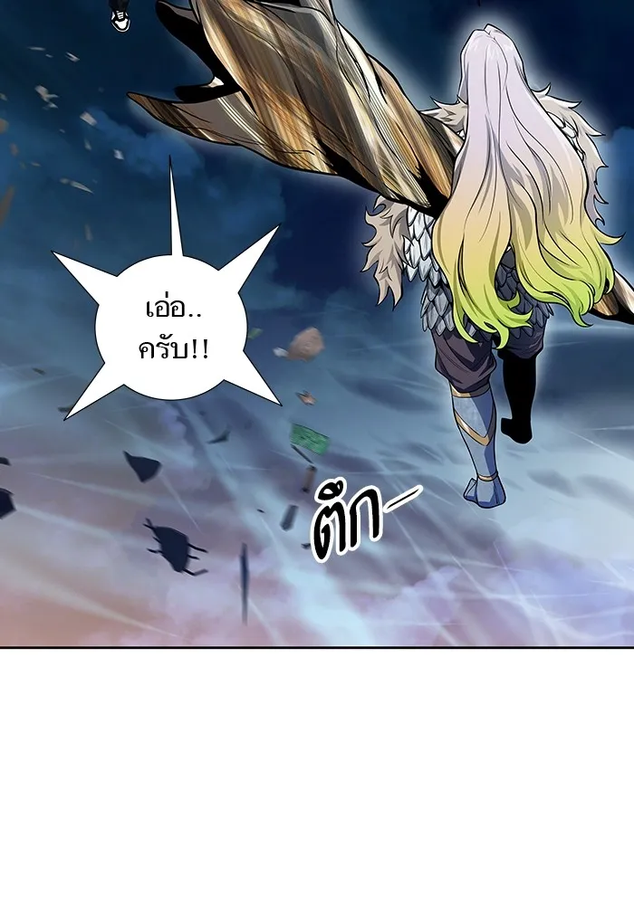 Tower of God ทาวเวอร์ออฟก๊อด หอคอยเทพเจ้า - หน้า 98