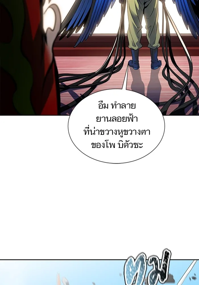 Tower of God ทาวเวอร์ออฟก๊อด หอคอยเทพเจ้า - หน้า 1