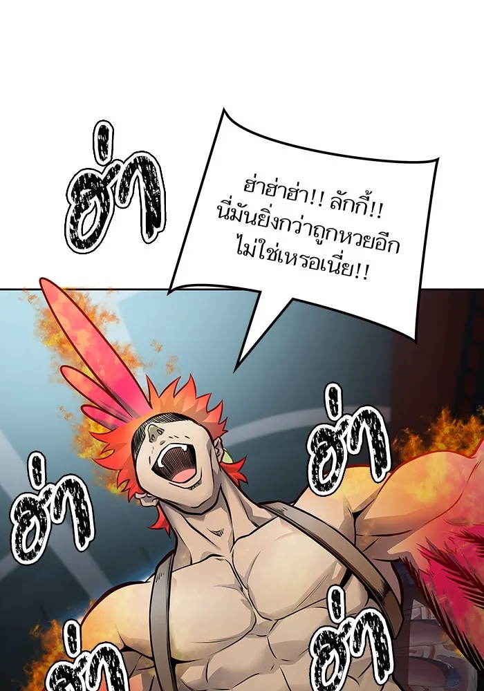 Tower of God ทาวเวอร์ออฟก๊อด หอคอยเทพเจ้า - หน้า 104