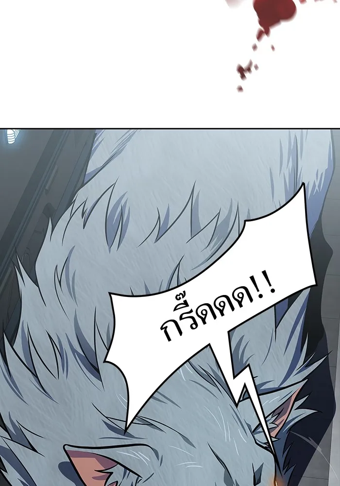 Tower of God ทาวเวอร์ออฟก๊อด หอคอยเทพเจ้า - หน้า 131