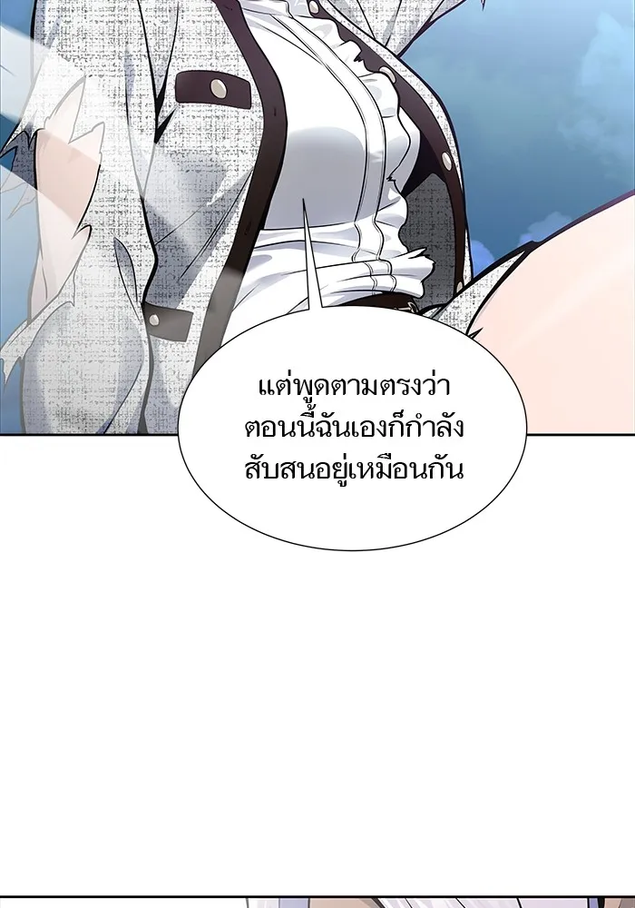 Tower of God ทาวเวอร์ออฟก๊อด หอคอยเทพเจ้า - หน้า 164