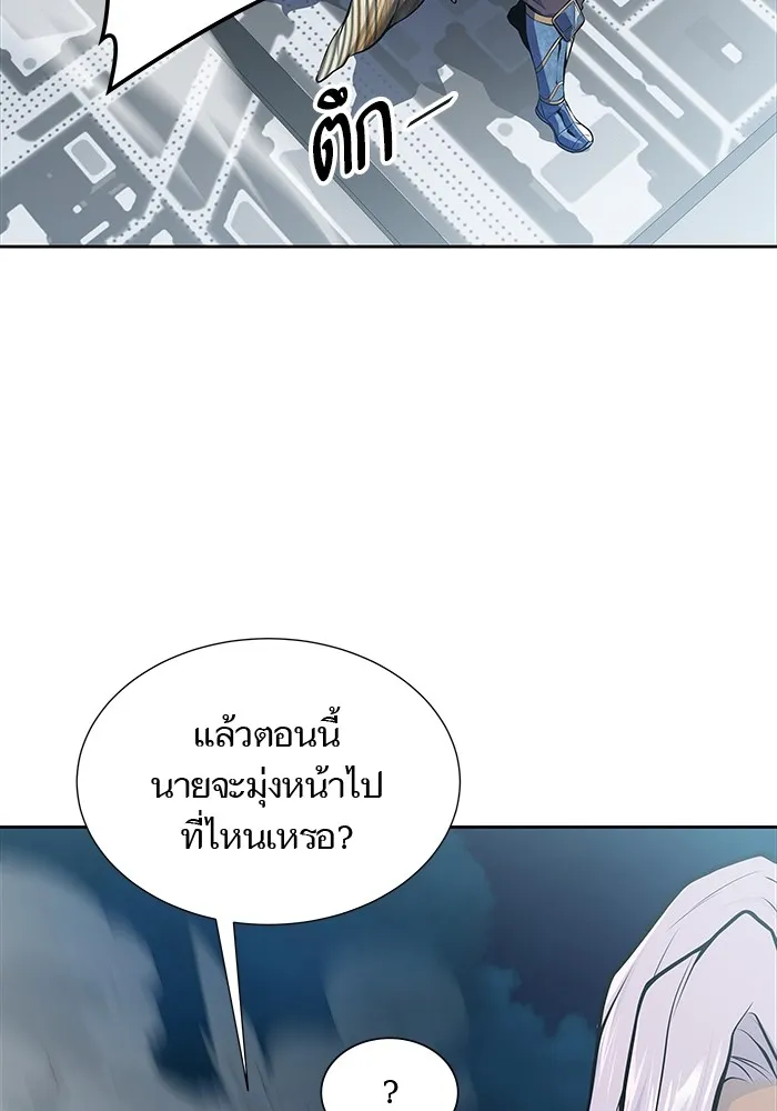 Tower of God ทาวเวอร์ออฟก๊อด หอคอยเทพเจ้า - หน้า 167