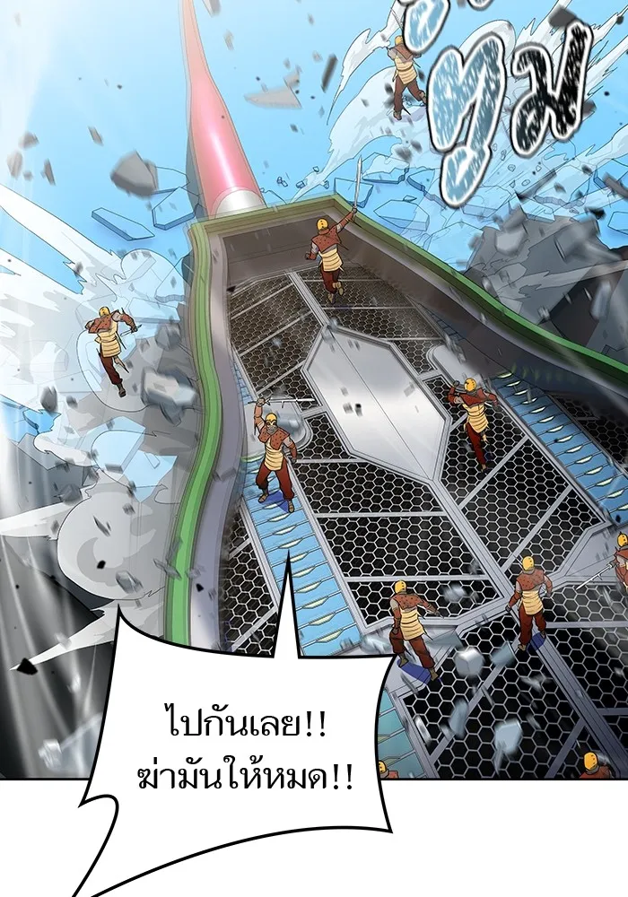 Tower of God ทาวเวอร์ออฟก๊อด หอคอยเทพเจ้า - หน้า 2