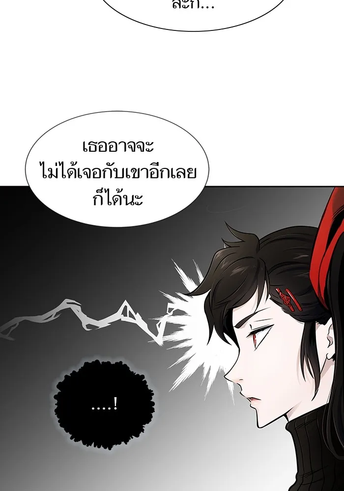 Tower of God ทาวเวอร์ออฟก๊อด หอคอยเทพเจ้า - หน้า 28