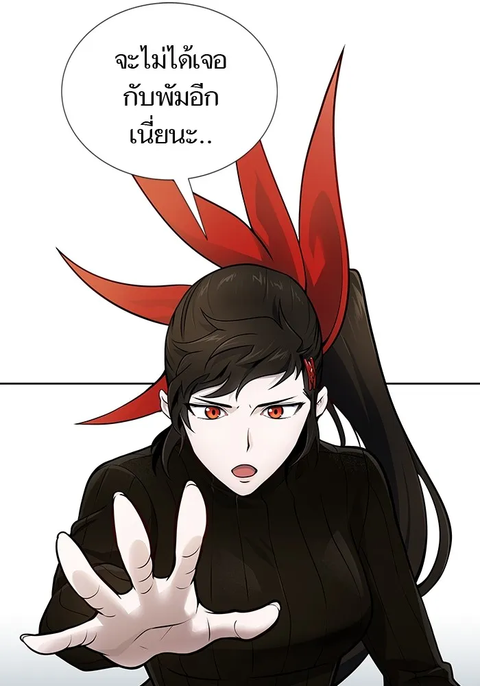 Tower of God ทาวเวอร์ออฟก๊อด หอคอยเทพเจ้า - หน้า 31