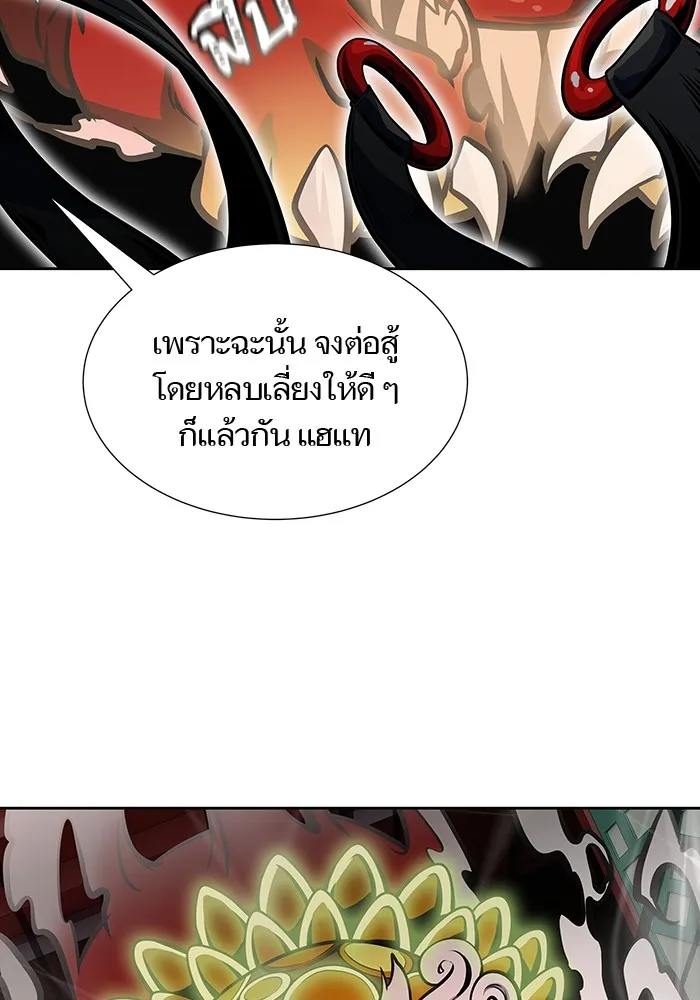 Tower of God ทาวเวอร์ออฟก๊อด หอคอยเทพเจ้า - หน้า 46