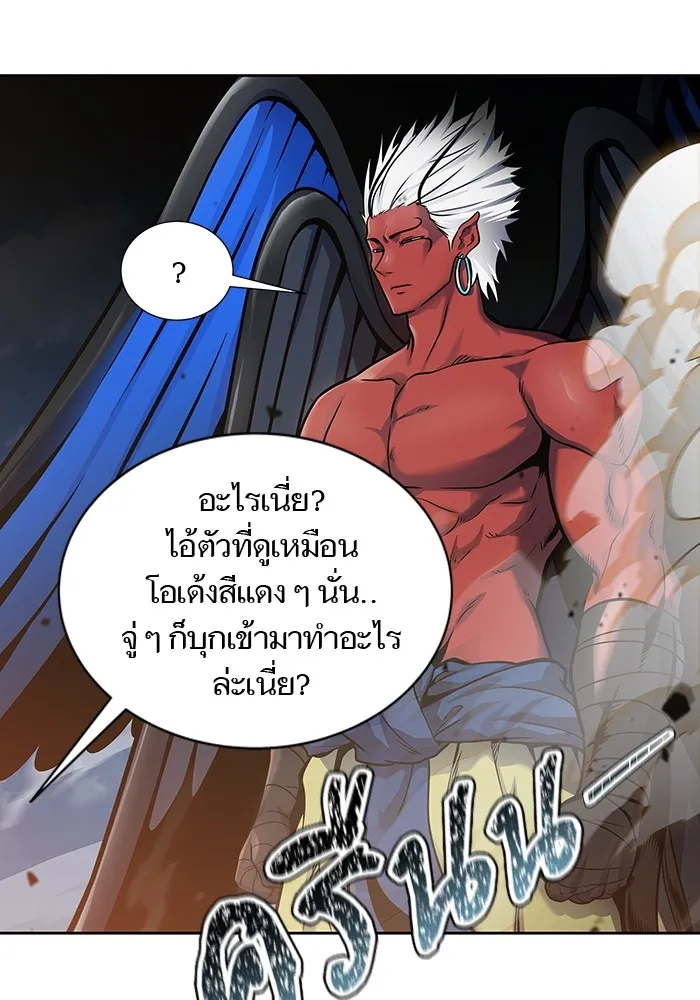 Tower of God ทาวเวอร์ออฟก๊อด หอคอยเทพเจ้า - หน้า 6