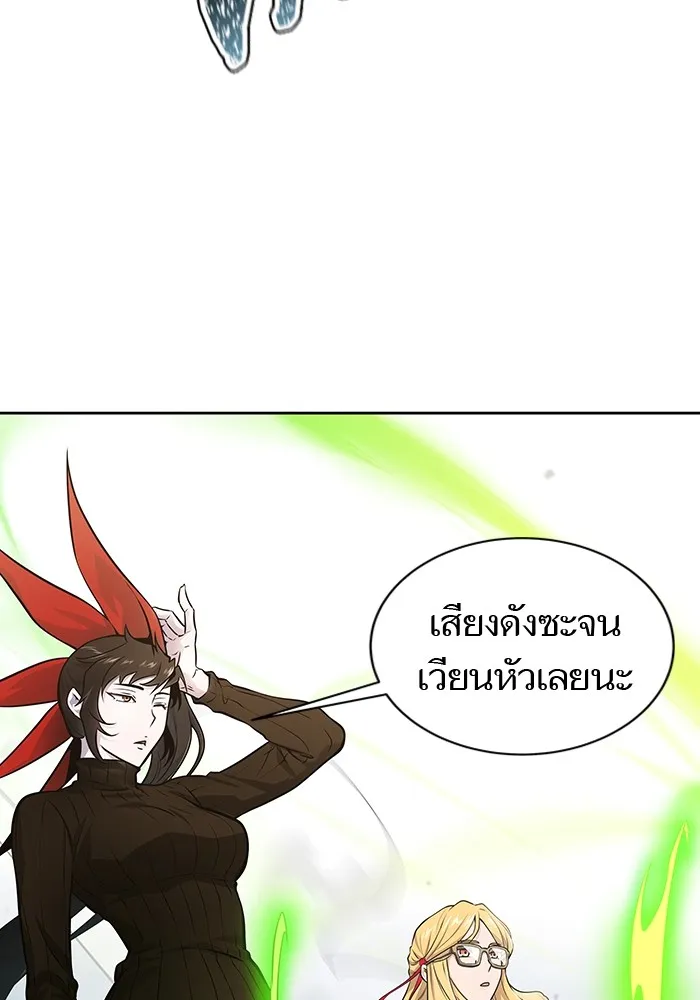 Tower of God ทาวเวอร์ออฟก๊อด หอคอยเทพเจ้า - หน้า 7