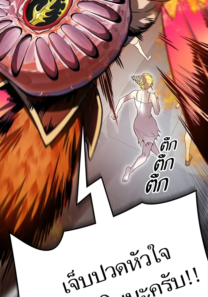 Tower of God ทาวเวอร์ออฟก๊อด หอคอยเทพเจ้า - หน้า 91