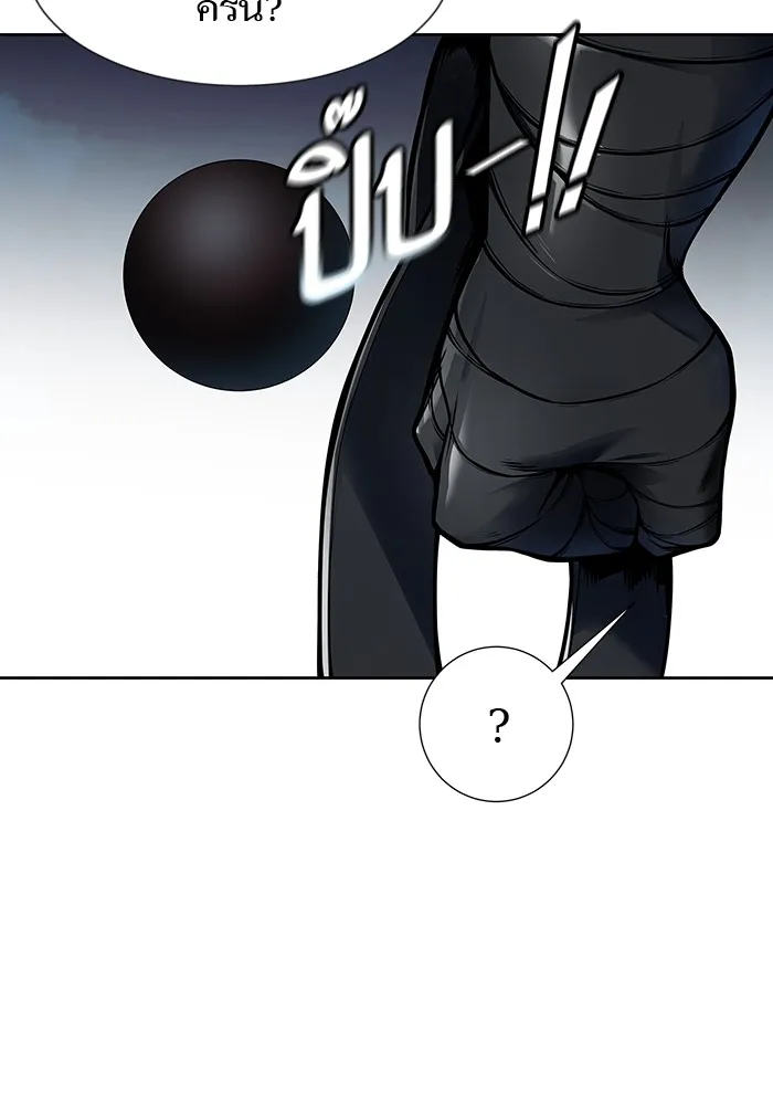 Tower of God ทาวเวอร์ออฟก๊อด หอคอยเทพเจ้า - หน้า 101